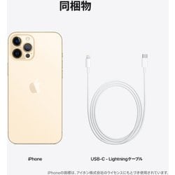 ヨドバシ.com - アップル Apple iPhone 12 Pro Max 128GB ゴールド SIM