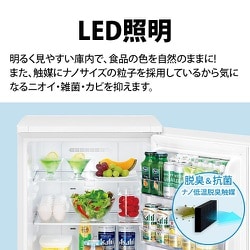 ヨドバシ.com - シャープ SHARP 冷蔵庫 （179L・つけかえどっちもドア