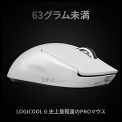 ヨドバシ.com - ロジクール Logicool ワイヤレスゲーミングマウス PRO