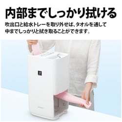 ヨドバシ.com - シャープ SHARP プラズマクラスター7000 加湿機