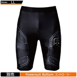 ヨドバシ.com - SIXPAD シックスパッド Powersuit Bottom WOMEN LL