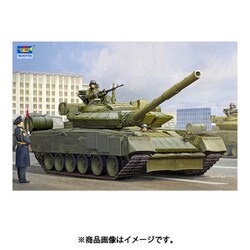 ヨドバシ.com - トランペッター 09588 1/35 ミリタリーシリーズ ロシア