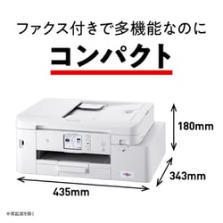 ヨドバシ.com - ブラザー brother 大容量ファーストタンク A4