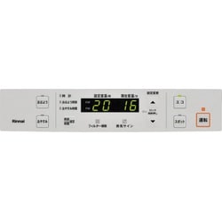 ヨドバシ.com - リンナイ Rinnai ガスファンヒーター プロパンガス用