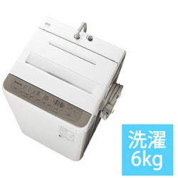 ヨドバシ.com - パナソニック Panasonic 全自動洗濯機 6kg ニュアンス