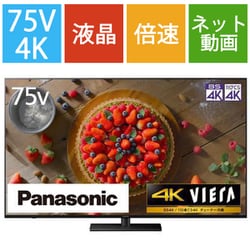 ヨドバシ.com - パナソニック Panasonic VIERA(ビエラ) JX900シリーズ