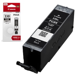 ヨドバシ.com - キヤノン Canon インクタンク 大容量（XL） ブラック