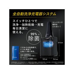ヨドバシ.com - パナソニック Panasonic メンズシェーバー LAMDASH