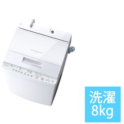 ヨドバシ.com - 東芝 TOSHIBA 全自動洗濯機 ZABOON（ザブーン） 8kg