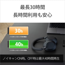 ヨドバシ.com - ソニー SONY ワイヤレスノイズキャンセリングステレオ
