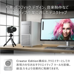ヨドバシ.com - デル DELL XPS 8950 デスクトップ/ゲーミング