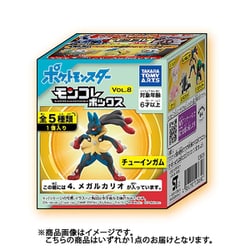 ヨドバシ.com - タカラトミーアーツ TAKARATOMY A.R.T.S