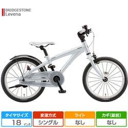 ヨドバシ.com - ブリヂストン BRIDGESTONE 18型 子ども用自転車 Levena