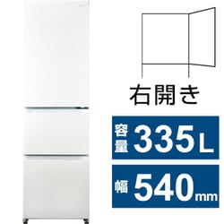 ヨドバシ.com - ハイアール Haier 冷蔵庫 （335L・右開き） 3ドア CV