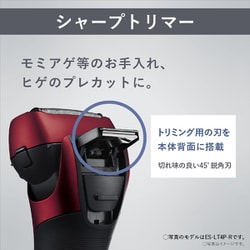 ヨドバシ.com - パナソニック Panasonic メンズシェーバー LAMDASH