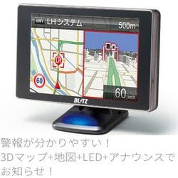 ヨドバシ.com - BLITZ ブリッツ レーザー＆レーダー探知機 Touch
