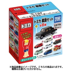 ヨドバシ.com - タカラトミーアーツ TAKARATOMY A.R.T.S トミカ 標識