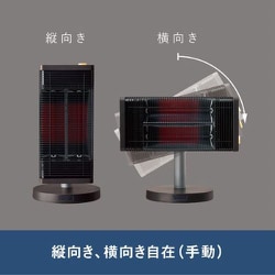 ヨドバシ.com - ダイキン DAIKIN 遠赤外線暖房機 セラムヒート 首振り