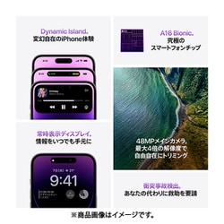 ヨドバシ.com - アップル Apple iPhone 14 Pro 512GB ゴールド SIM
