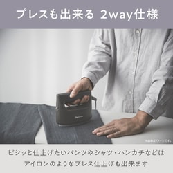ヨドバシ.com - パナソニック Panasonic 衣類スチーマー カーム