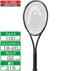 ヨドバシ.com - ヘッド HEAD GRAVITY PRO 2023（グラビティ プロ 2023