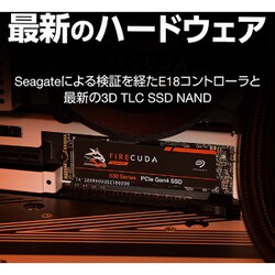 ヨドバシ.com - SEAGATE シーゲート 内蔵SSD FireCuda 530シリーズ 2TB