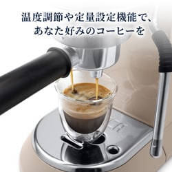 ヨドバシ.com - デロンギ De'Longhi エスプレッソマシン DEDICA ARTE