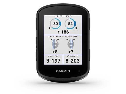 ヨドバシ.com - ガーミン GARMIN GPSサイクルコンピューター Edge 840