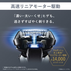 ヨドバシ.com - パナソニック Panasonic メンズシェーバー LAMDASH