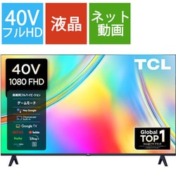 ヨドバシ.com - ティーシーエル TCL S54シリーズ 40V型 フル