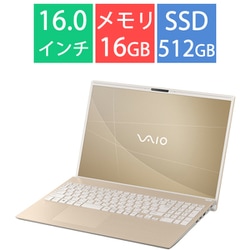 ヨドバシ.com - VAIO バイオ ノートパソコン VAIO F16/16.0型ワイド