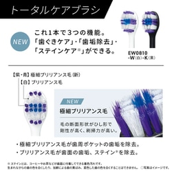 ヨドバシ.com - パナソニック Panasonic 音波振動ハブラシ ドルツ