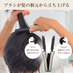 ヨドバシ.com - ヤーマン YA-MAN コードレスヘアアイロン ヘアボリュー