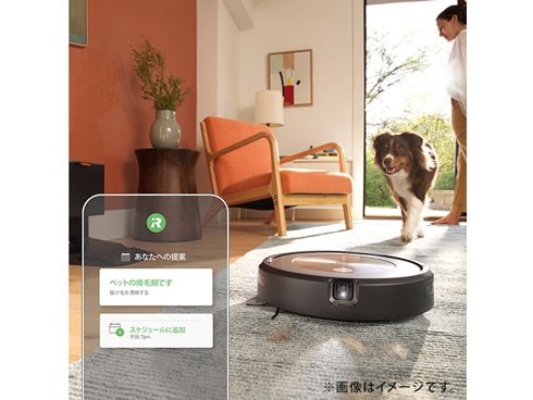 ヨドバシ.com - アイロボット iRobot ロボット掃除機 ルンバ j9