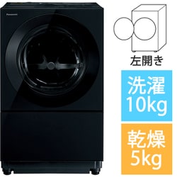 ヨドバシ.com - パナソニック Panasonic ドラム式洗濯乾燥機 Cuble