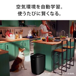 ヨドバシ.com - アイロボット iRobot 空気清浄機 Klaara p7 Pro