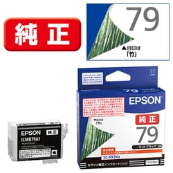 ヨドバシ.com - エプソン EPSON インクカートリッジ 竹 マットブラック