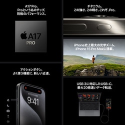 ヨドバシ.com - アップル Apple iPhone 15 Pro Max 512GB ナチュラル