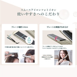 ヨドバシ.com - ヤーマン YA-MAN スムースアイロンフォトイオン AC100