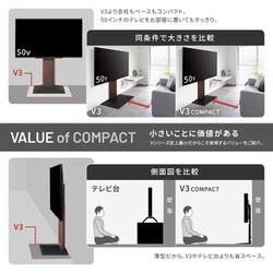 ヨドバシ.com - NAKAMURA ナカムラ EQUALS イコールズ 24～55V型対応