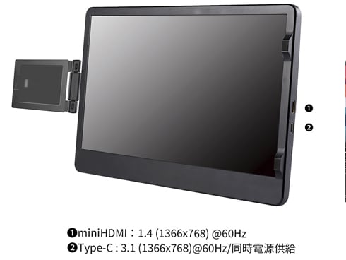 ヨドバシ.com - JAPANNEXT ジャパンネクスト ノートPC装着型モバイル