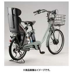 ヨドバシ.com - ブリヂストン BRIDGESTONE 電動アシスト自転車 bikke