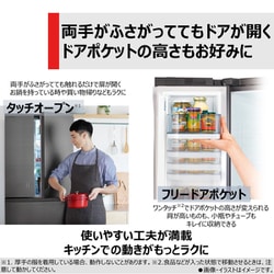 ヨドバシ.com - 東芝 TOSHIBA 冷蔵庫 VEGETA（ベジータ） FZSシリーズ