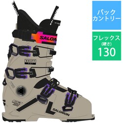 ヨドバシ.com - サロモン SALOMON SHIFT PRO 130 AT GW L47640300 25
