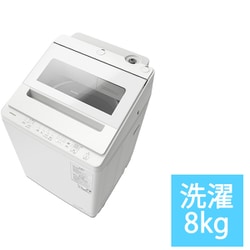 ヨドバシ.com - 日立 HITACHI 全自動洗濯機 ビートウォッシュ 8kg
