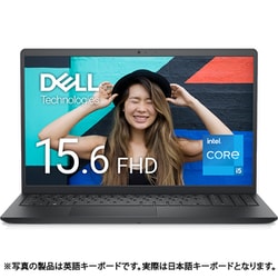 ヨドバシ.com - デル DELL ノートパソコン/Inspiron 15 3520/15.6型FHD