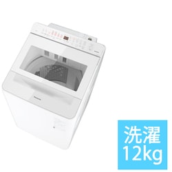 ヨドバシ.com - パナソニック Panasonic 全自動洗濯機 12kg ホワイト