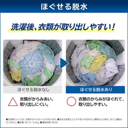 ヨドバシ.com - 東芝 TOSHIBA 全自動洗濯機 ZABOON（ザブーン） 洗濯