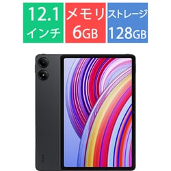 ヨドバシ.com - シャオミ Xiaomi Redmi Pad Pro/12.1型/Snapdragon 7s