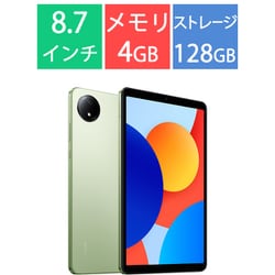 ヨドバシ.com - シャオミ Xiaomi Redmi Pad SE 8.7/8.7型/Helio G85
